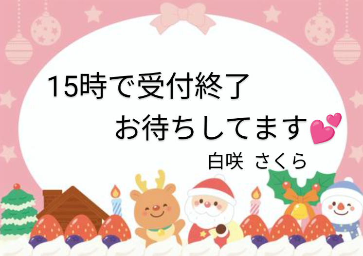 15時ｷﾞﾘｷﾞﾘも喜んで