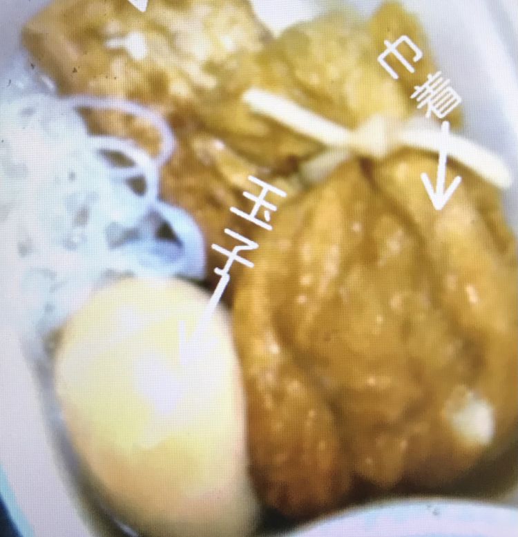 @夜食？__モグモグ 😋