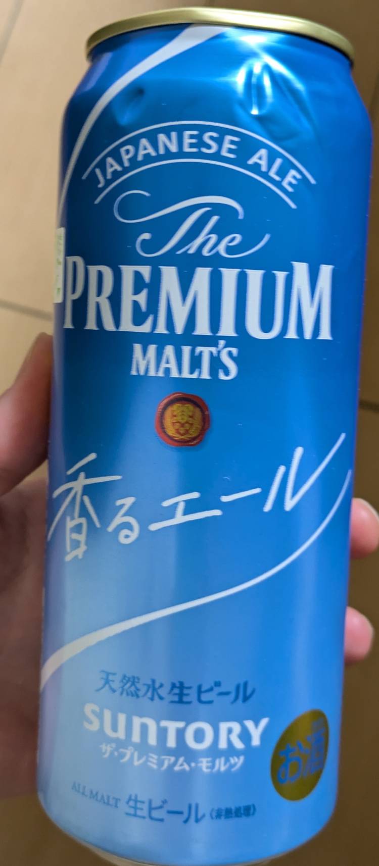 乾杯🍻