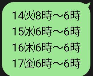 🆕出勤予定追加🌸更新前でもご予約できます😃