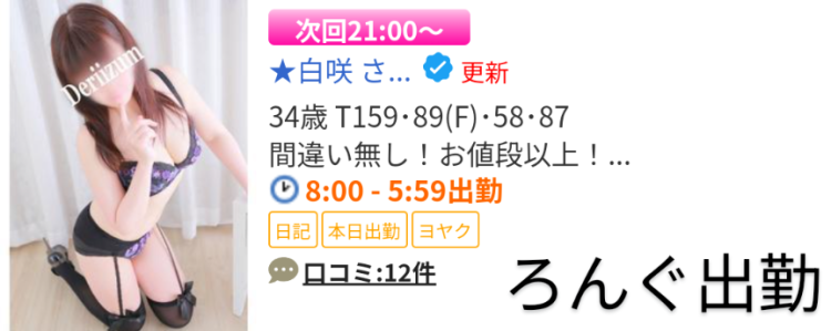 次回は21時ぐらいから🌸