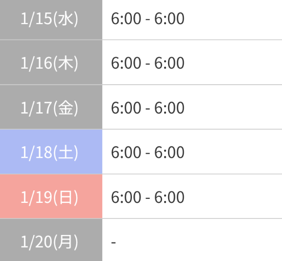 🆕出勤予定🌸只今ろんぐ出勤中😃