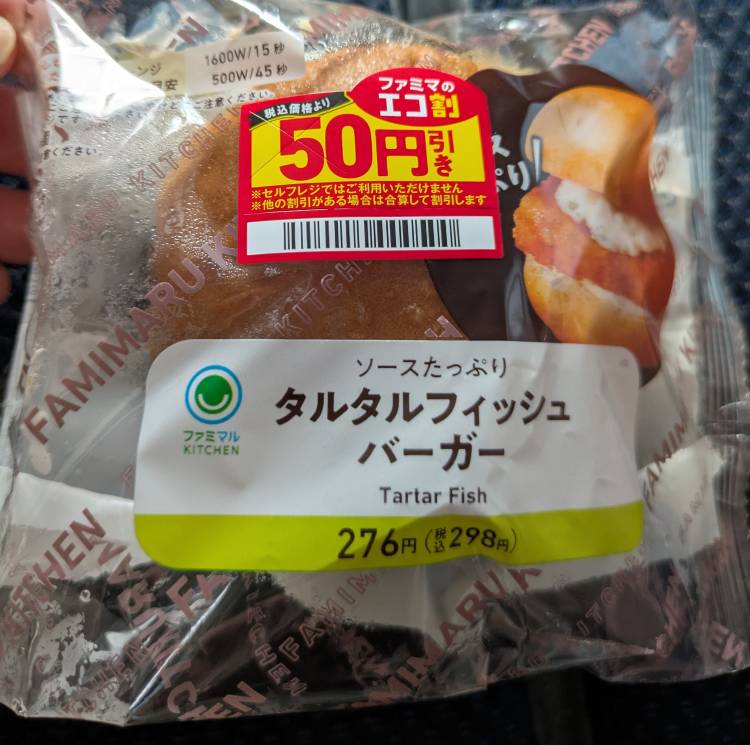 遅めのお昼ごはん😙