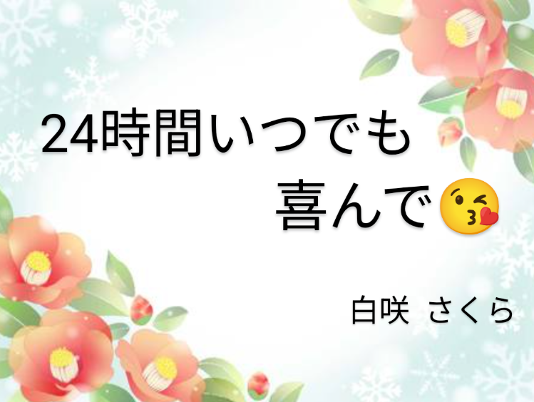 いろんなお誘ぃ待ってます💕