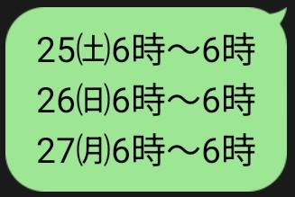 🆕出勤予定追加🌸更新前でもご予約できます😃