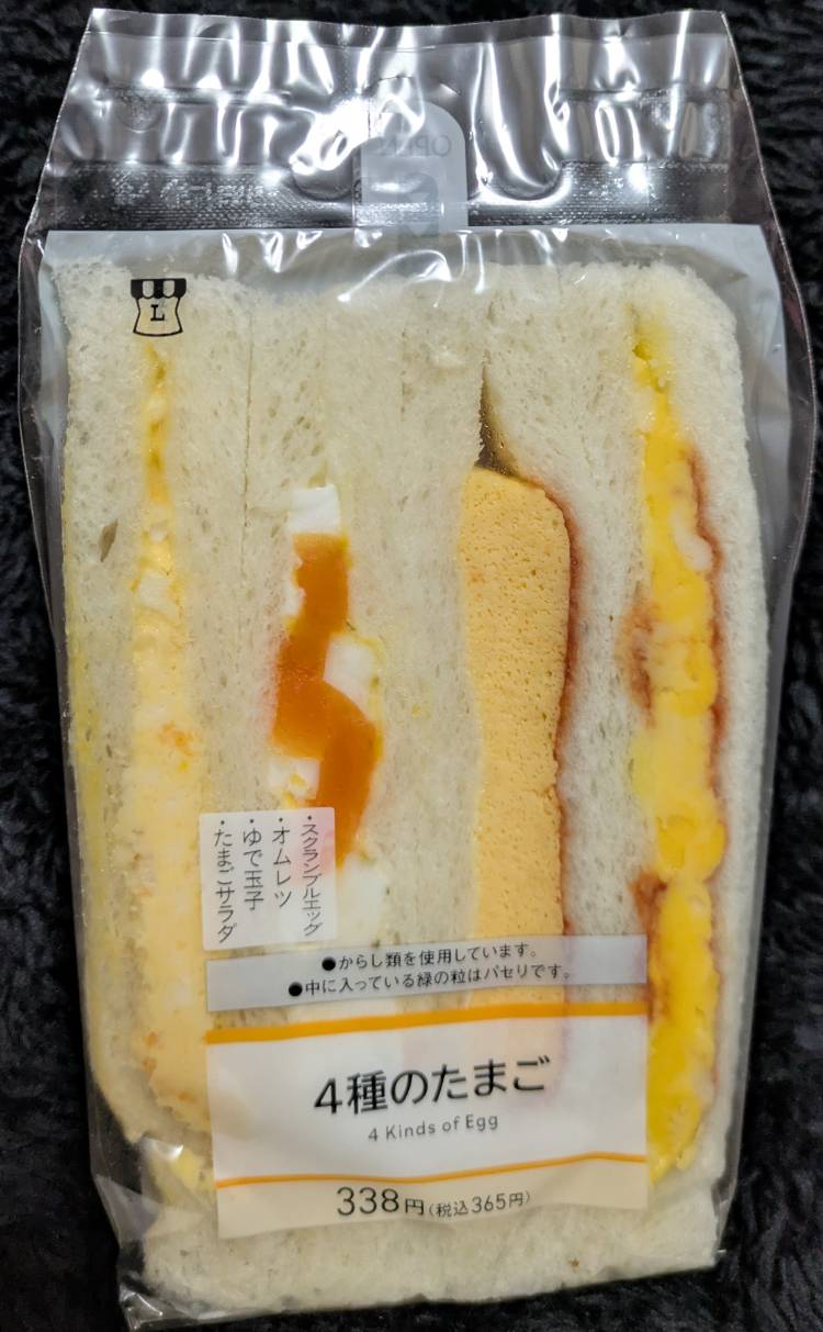 朝ごはん😋オススメです✨