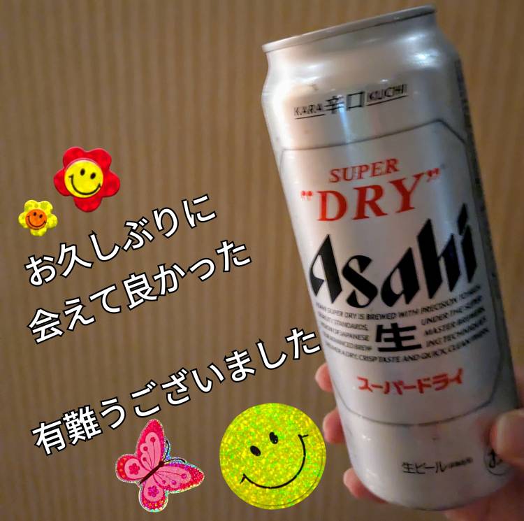 パル◯スリピ様★