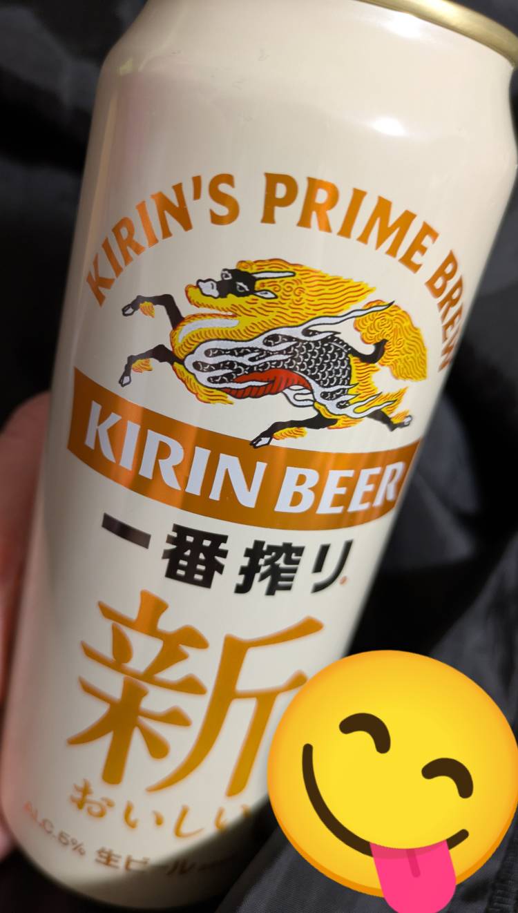 今日も