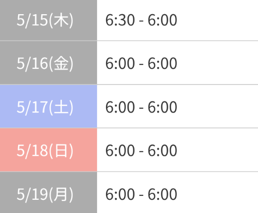 🆕出勤予定🌸ろんぐ出勤