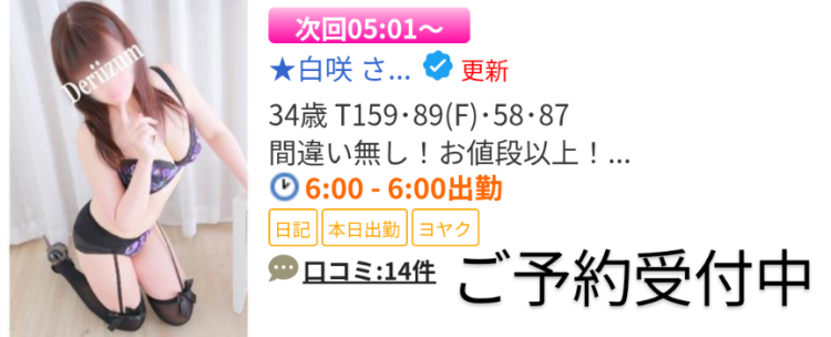 次回5時ぐらいから🌸