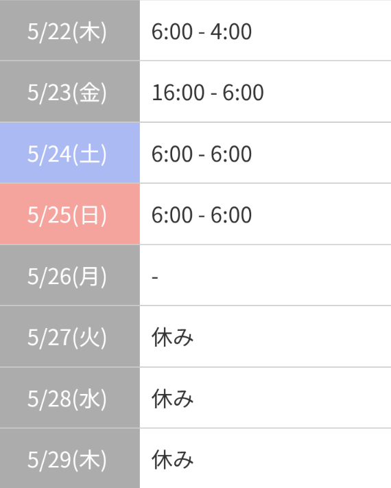 🆕出勤予定🌸連休近々…
