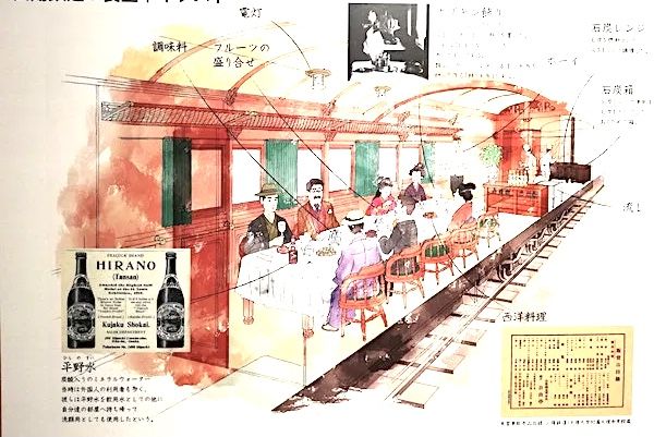 @食堂車の日__ !