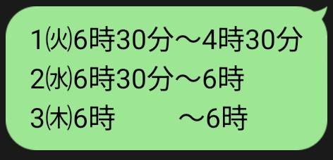 ★白咲  さくら★
