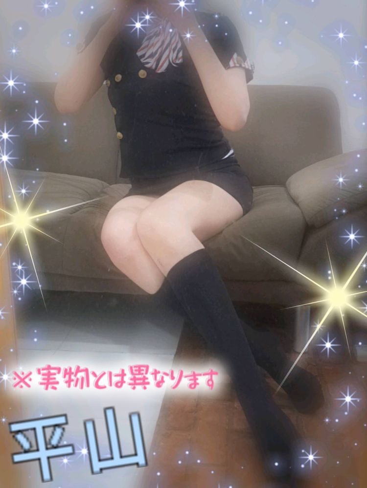 ★平山　るみ★