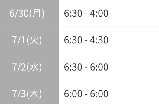★白咲  さくら★
