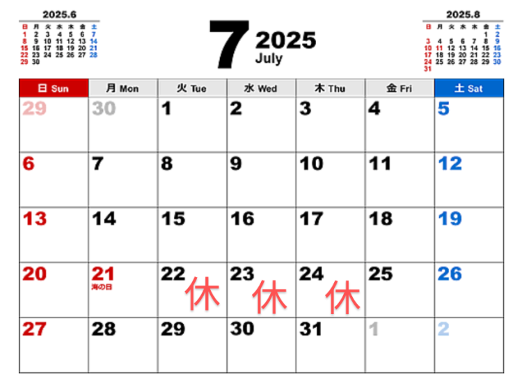 今月のお休み予報🌸