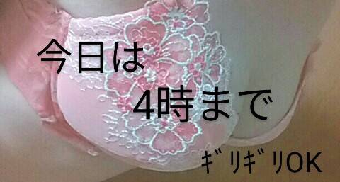 4時まで🙂‍↕️受付終了時間について🌸
