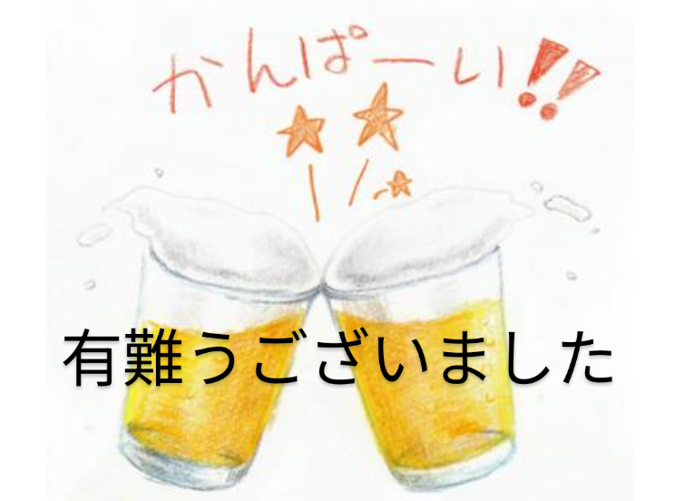 ★白咲  さくら★