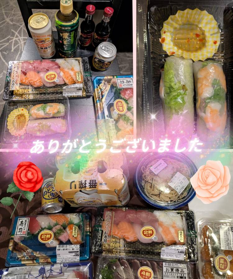 ★白咲  さくら★
