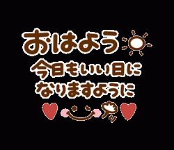 ★平山　るみ★