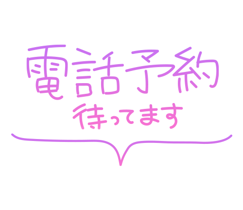 今週の出勤です💕