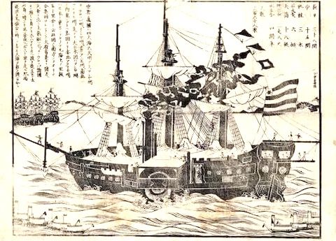 @ペリー__日本上陸 !