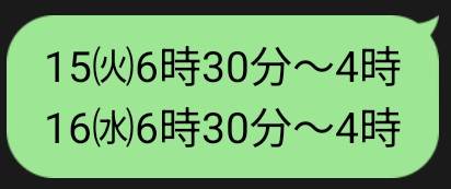 🆕出勤予定追加🌸更新前でもご予約できます😃