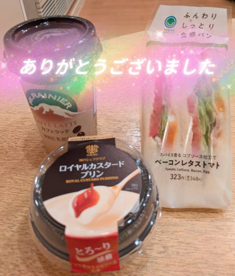 りゅう◯うリピ様★