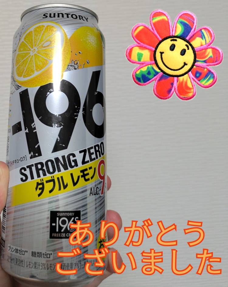 ご自宅リピ様★