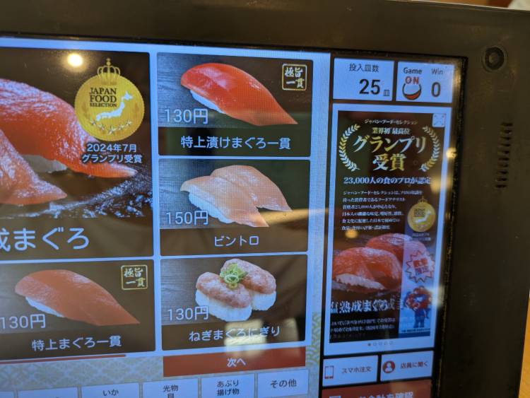 悲し😭