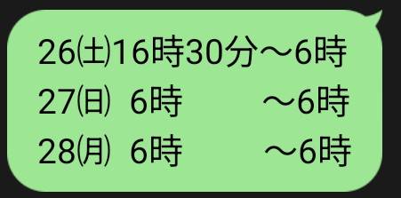🆕出勤予定追加🌸更新前でもご予約できます😃