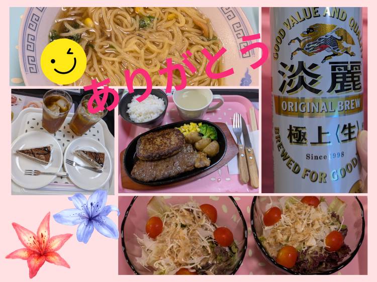 あぱっ◯リピ様★
