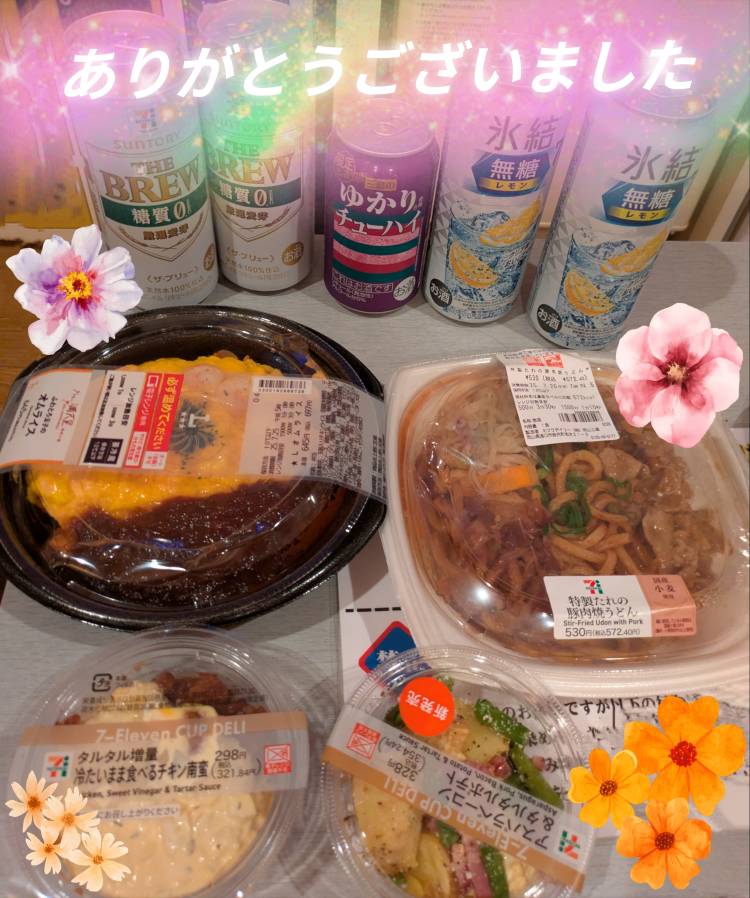 タイム◯ーンリピ様★