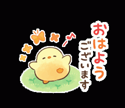 ☆おはようございます☆