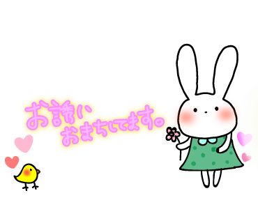 待機中だょ😍