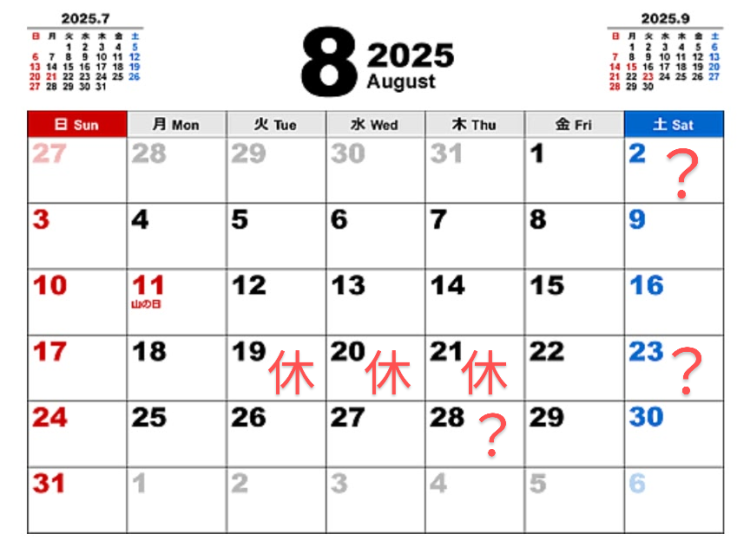 今月のお休み予報🌸