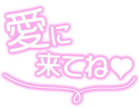 ★宮里 みお★