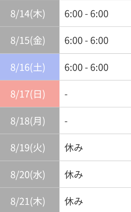 ★白咲  さくら★