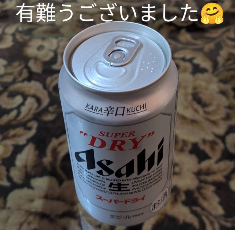 アラ◯ン初めまして様★