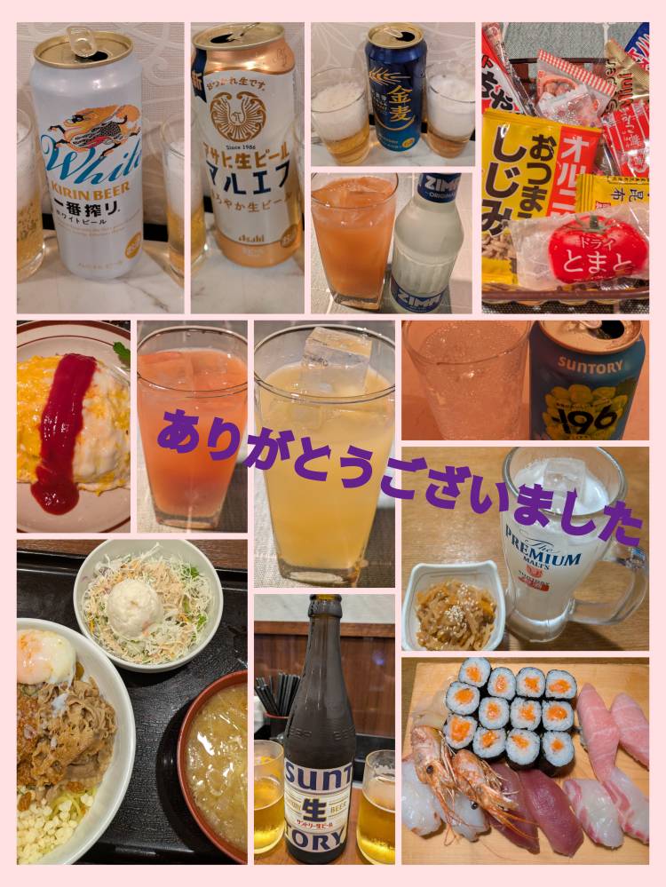 タ◯ンリピ様★
