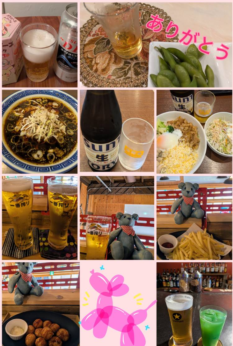 タ◯ンリピ様★
