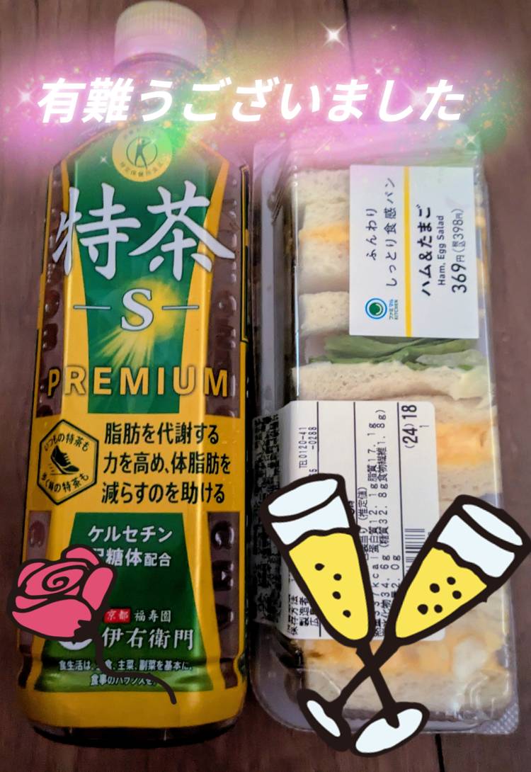 ビジホ初めまして様★
