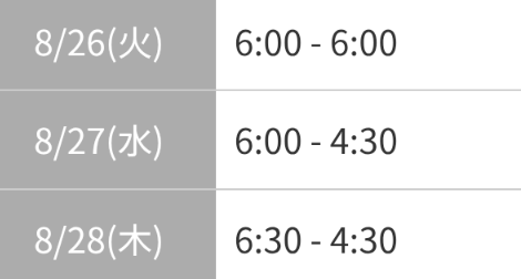 出勤予定🌸