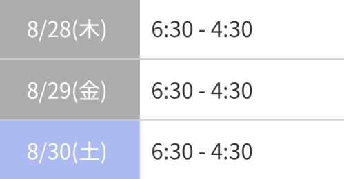 🆕出勤予定🌸