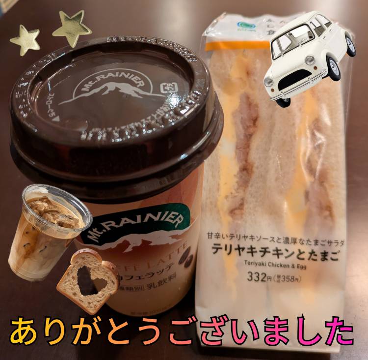 りゅう◯うリピ様★