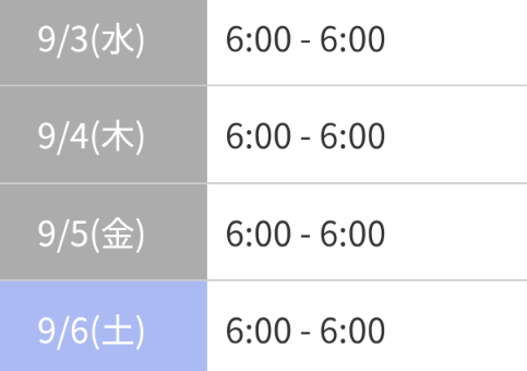 🆕出勤予定🌸ろんぐ出勤延長😃