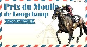 &武豊騎手__国外G1勝利 !