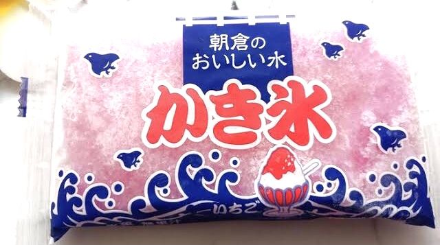 @ チョコっと早め__3 o'clock snack !
