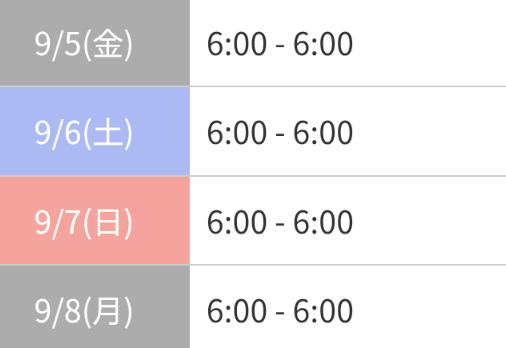 🆕出勤予定🌸ロング出勤延長😃