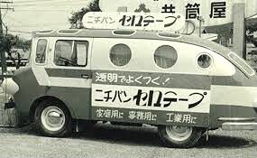 @セロハンテープ_販売開始 !